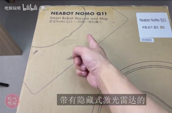 开箱试玩宜宝Neabot扫地机 带上它去扫广场 直接气到报警提示
